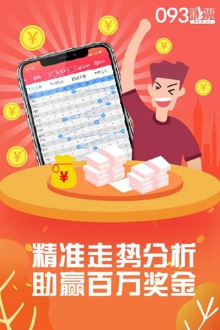 管家婆王中王开奖结果十记录网 2022特{