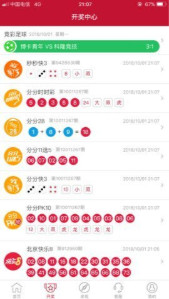 246天天免费资料大全+正版{