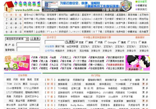 这个网址不仅是一个信息交流的桥梁{