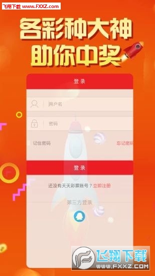 富甲天下资料大全免费{