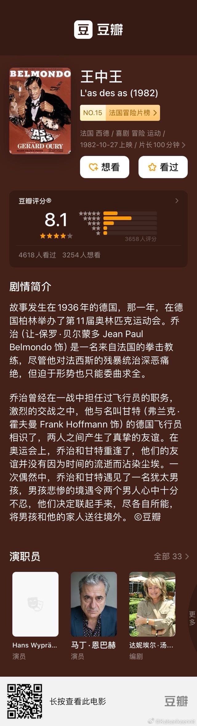 黄金分割数555525.c0n.王中王{