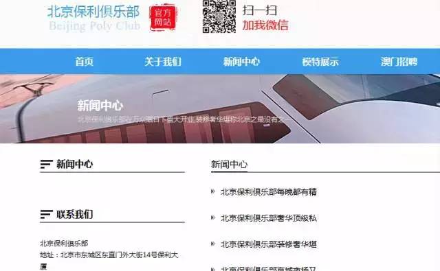 澳门好博吧网址{