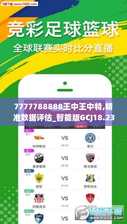 免费