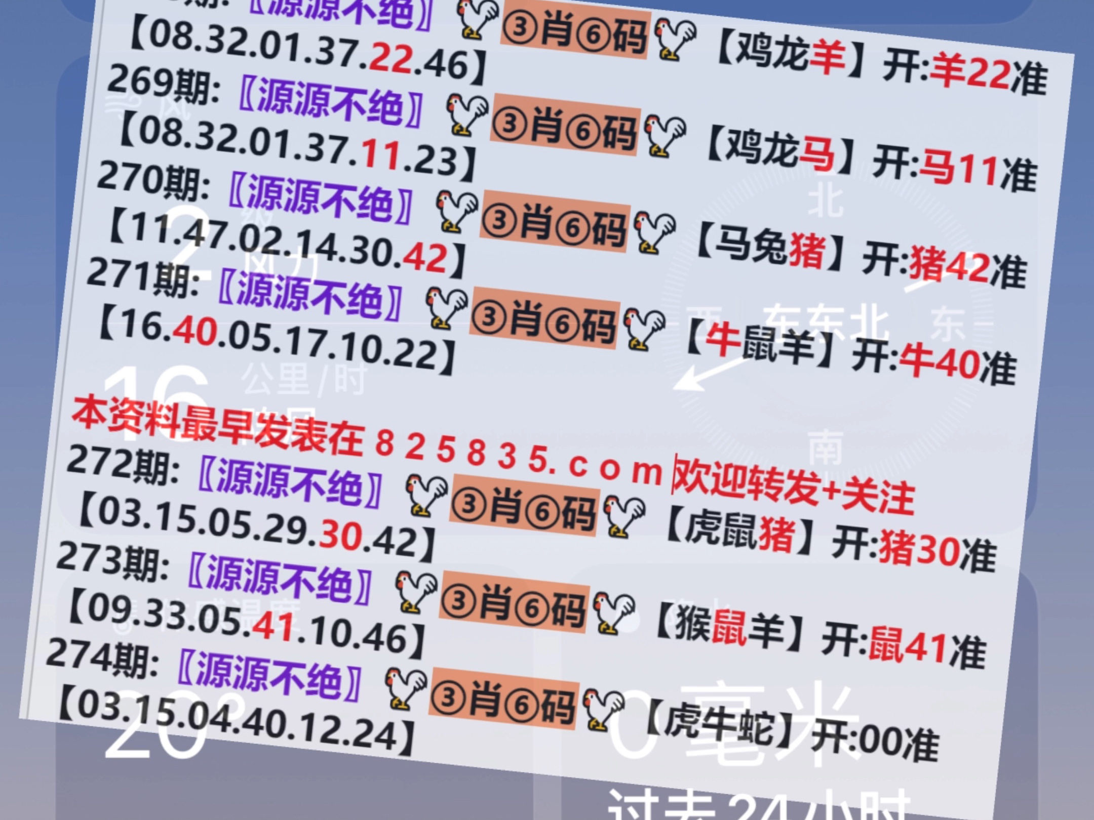 2024澳门历史开奖记录查询{