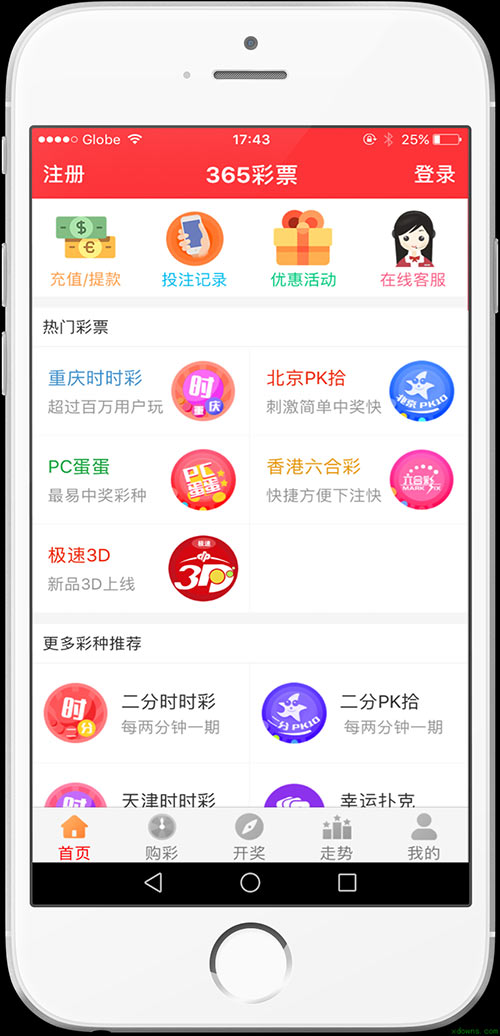 二四六天天好福彩网{