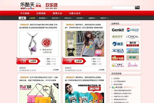 比思论坛官网最新消息{