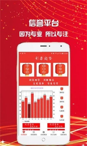 四不像特肖图片期期准{
