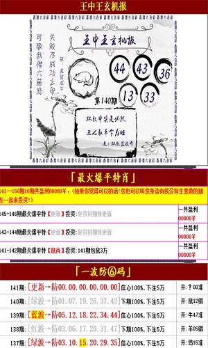 王中王免费精选资料2021年王{