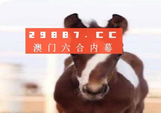 澳门一肖一码100%澳门精准{