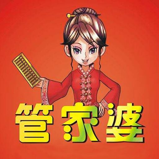 管家婆三期必中一期的人物分析{