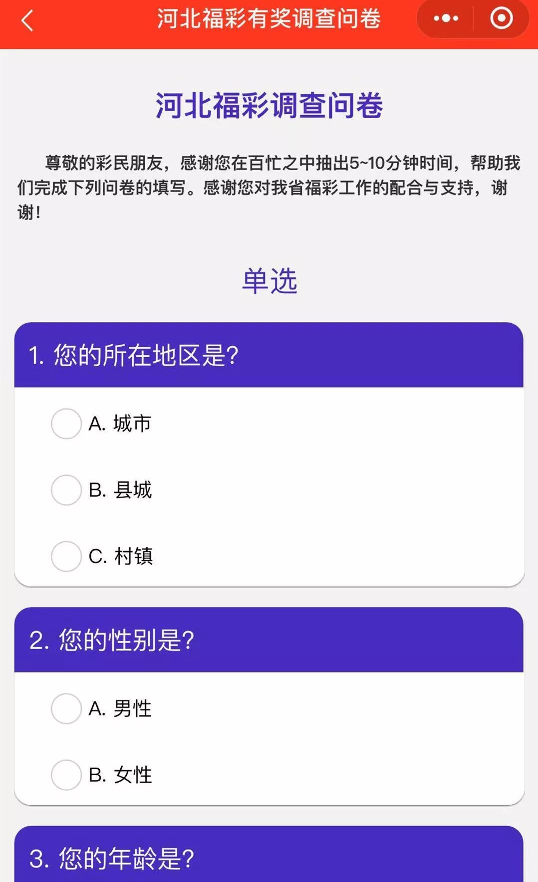 新澳历史开奖记录查询结果今天{