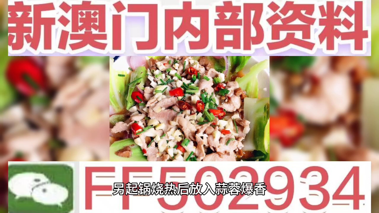 2023澳门六今晚开奖结果49{