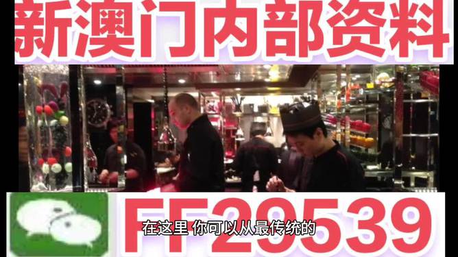 2025年澳门今晚开奖号码{