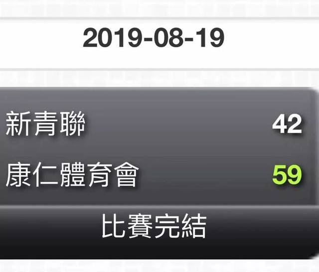 2019香港码开奖历史记录{