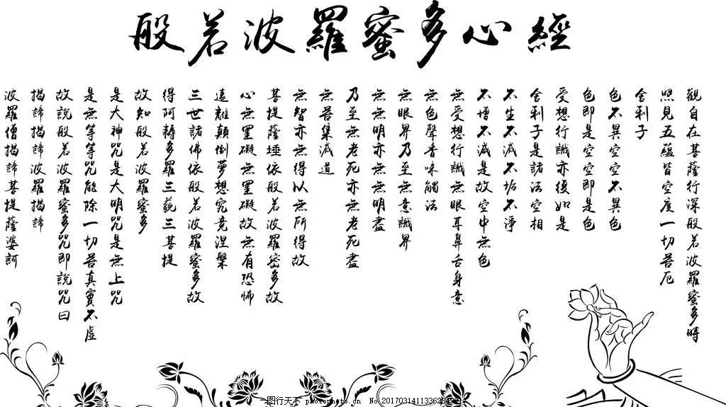 东方心经马报图片{