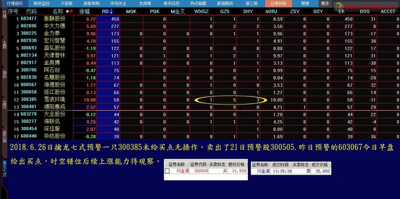 4887铁算结果开奖结果小说ie=utf-8{