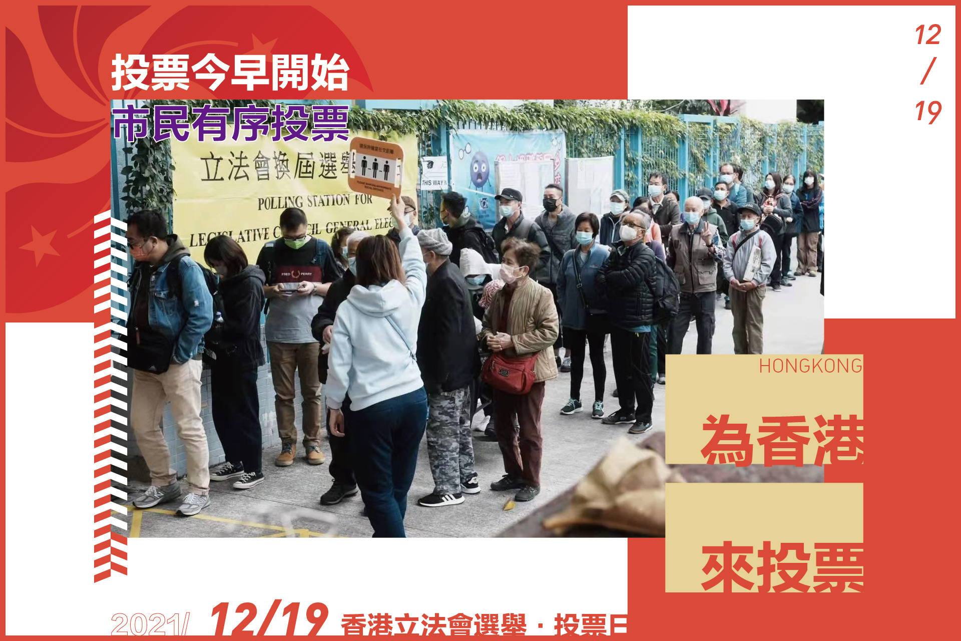 本港现场开奖现场直播{