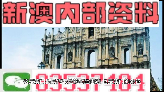 澳门资料大全+正版资料354{