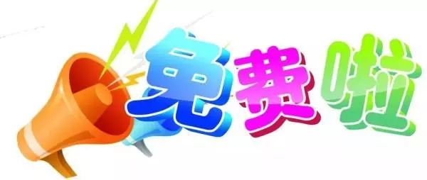 蓝月亮天下彩免费资枓大全年老鼠报{