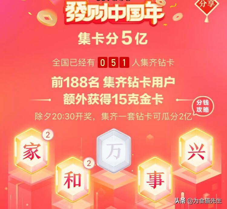 学校简介 第50页