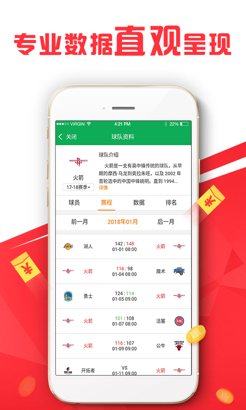 新奥历史开奖最新结果查询今天{