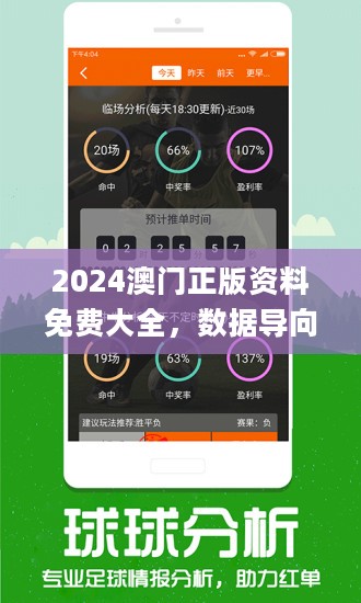 澳门最准内部资料u7{