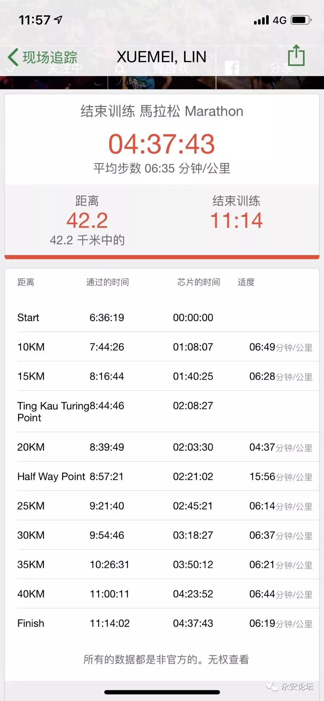香港历史开奖记录查询结果{