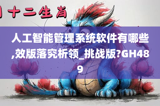 2025港六今晚开奖号码{