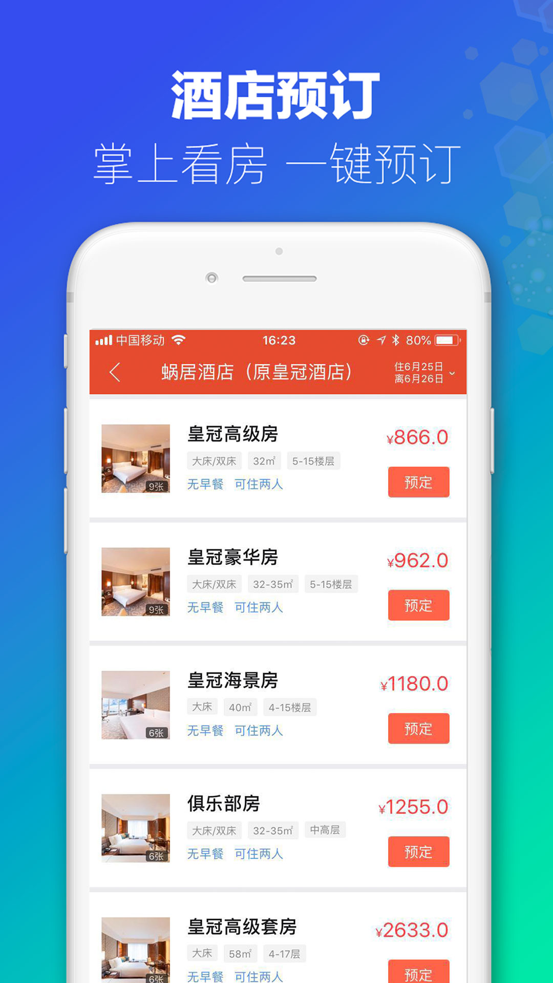 澳门开奖直播app下载{