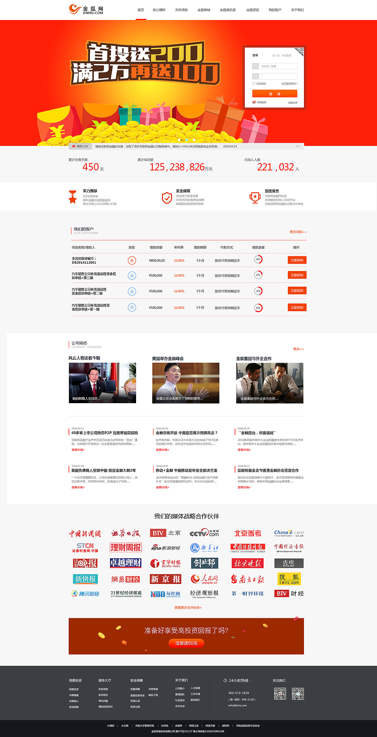 现金网导航网站{