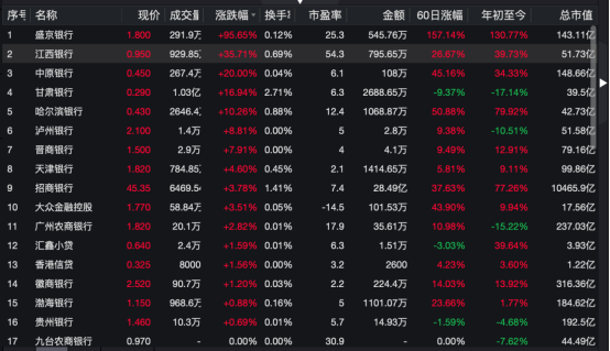 今晚开什么特马 多少号4933000{