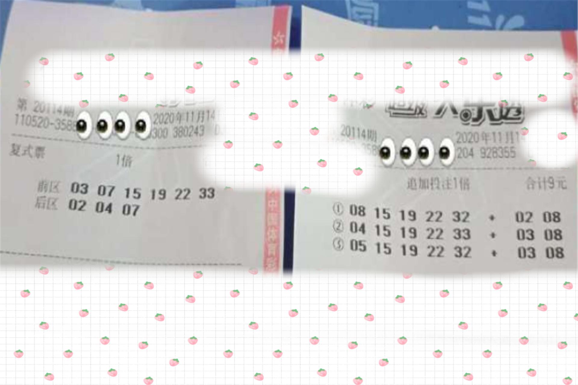 2019今晚开码结果开奖记录{