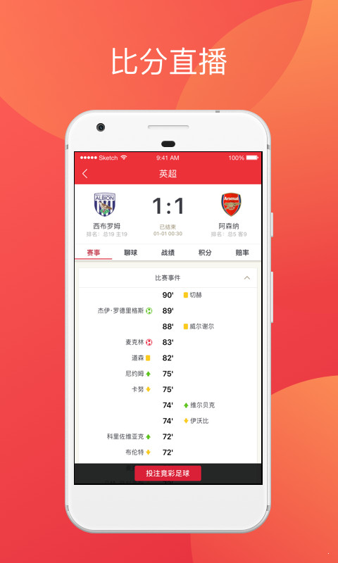 香港免费公开资料最准最新版{