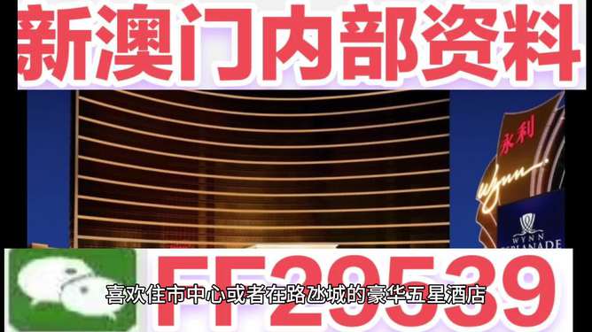 2025年澳门今晚开奖号码{