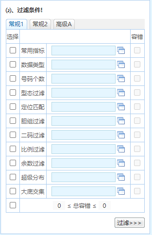 2021澳门免费码资料大全开奖记录{