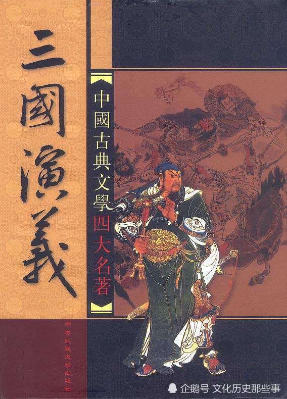 刘伯温二四六首页630{