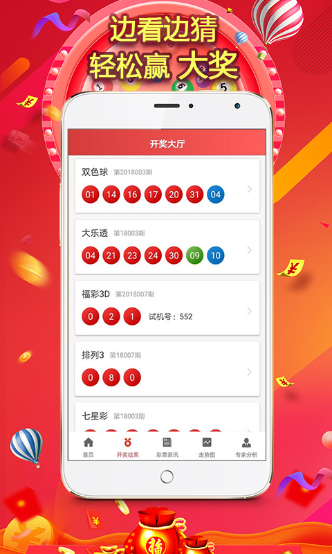 4887王中王鉄算盘开奖结果b 268222-最火手机站{