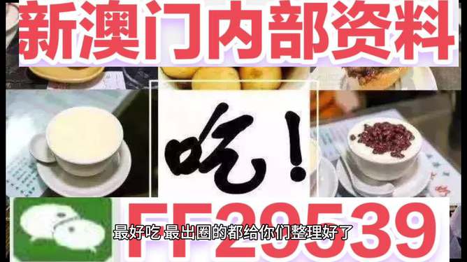 2025年澳门今晚开奖号码{
