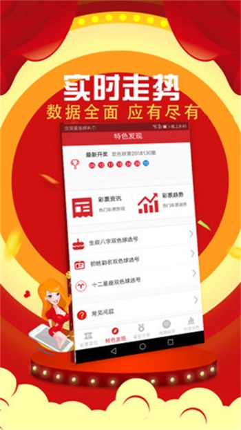 香港最快开奖现场直播资料2023年7月9日246{