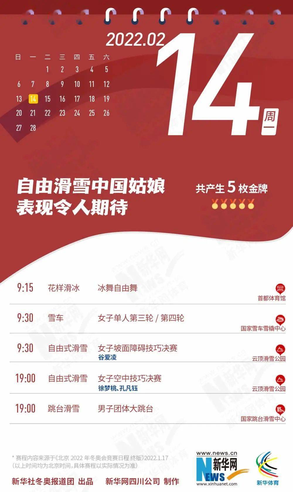 奥门精准资料大全127奥门精准免费资料大全2021{