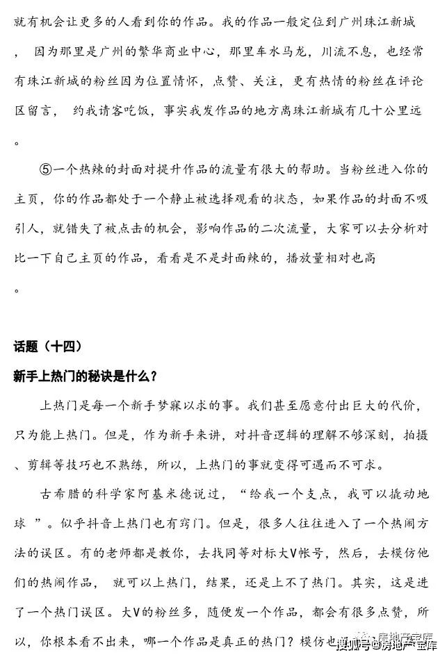 二四六宝典免费资料大全使用方法{
