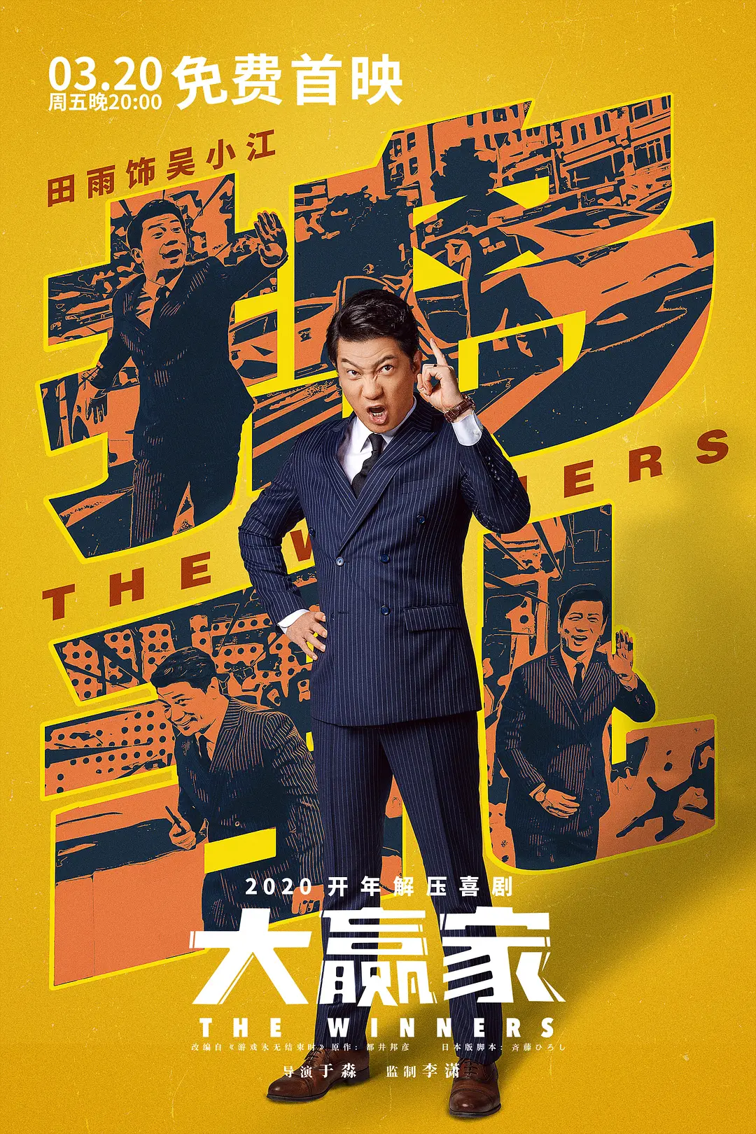 大赢家高手心水主论坛{