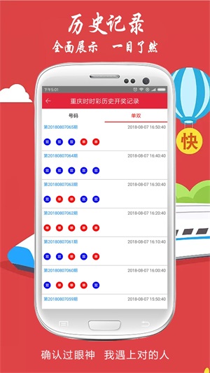 开奖结果香港马看开奖澳门今晚开奖{