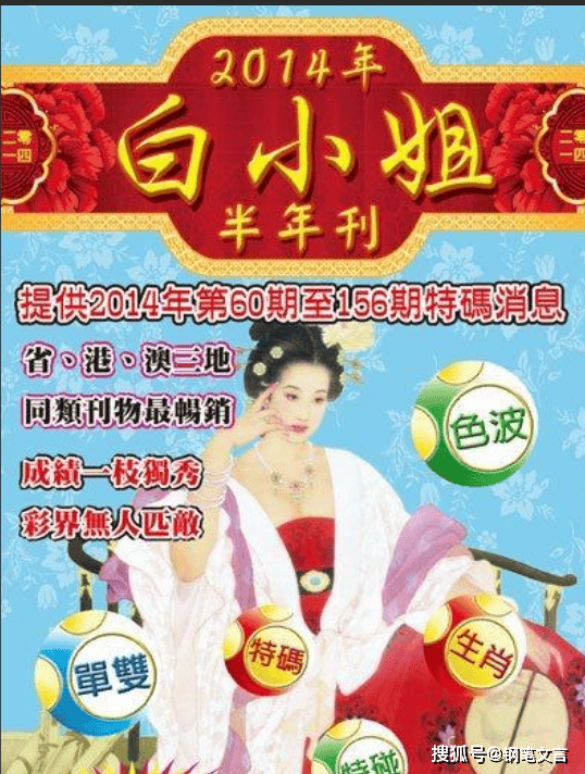 白小姐三肖必选一{