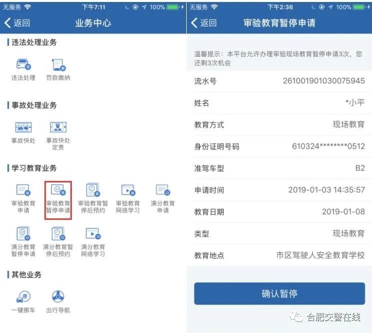 118jk+开奖直播现场开奖记录小说11{