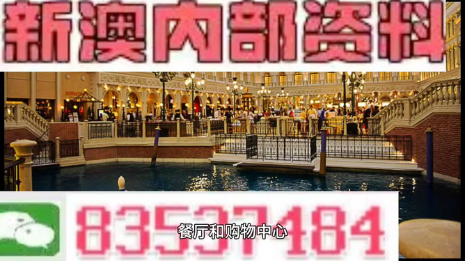 澳门精准免费资料大全12{