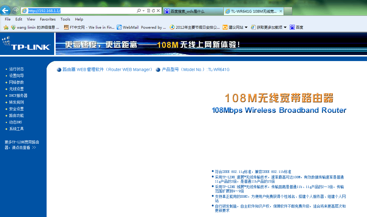 118网址之家l258cnn常见问题123{