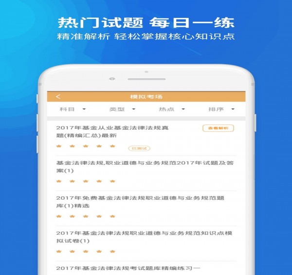 探索7乐彩论坛，一个多彩缤纷的彩票交流社区乐彩论坛17500手机版 bbs.17500{