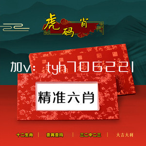 黄大仙精选资料一肖一码澳门{