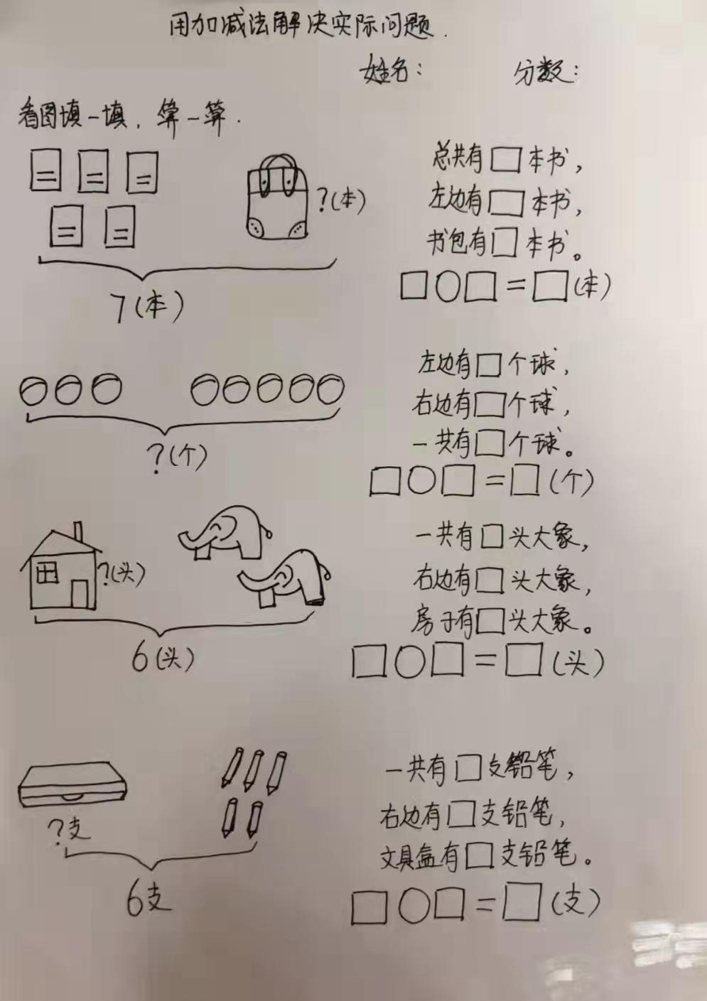 校园风光 第45页